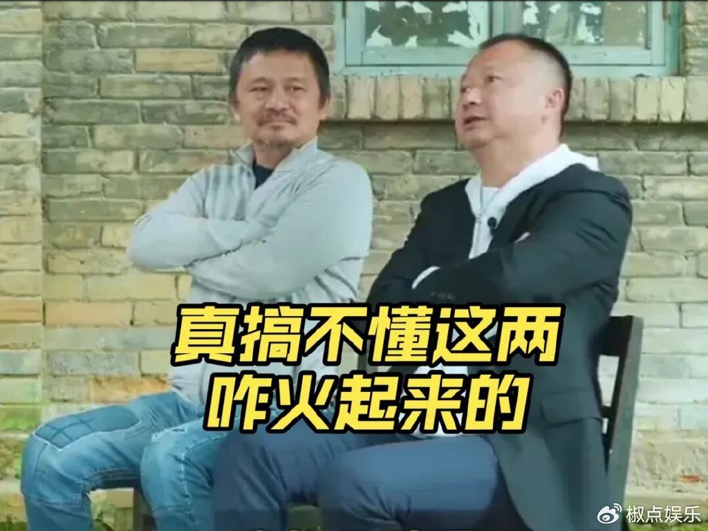 你可以嘲笑他们“土”,但这两个草包可不蠢|华杉|华楠|冰城