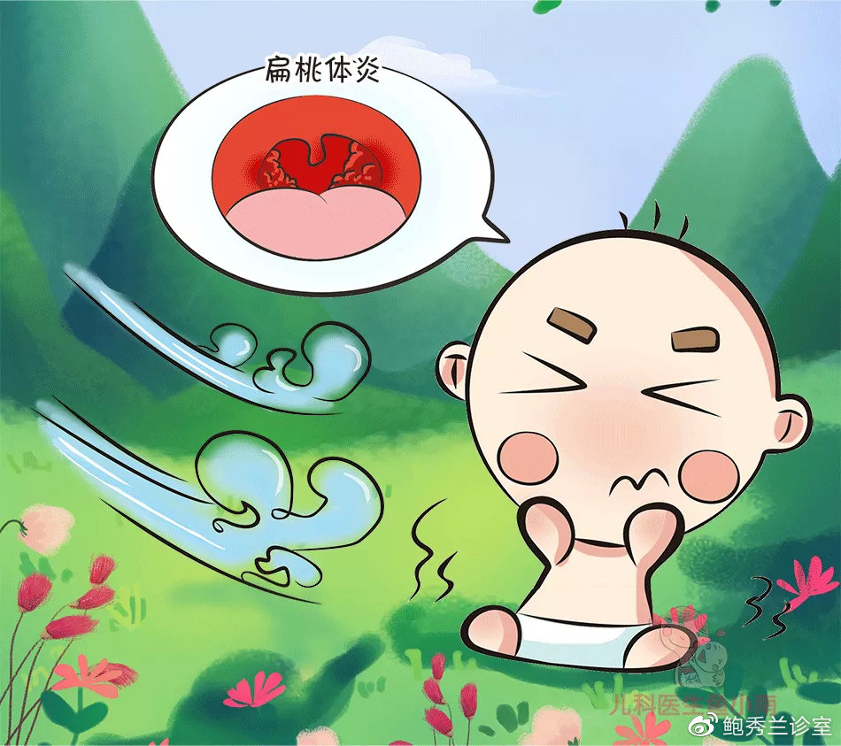 孩子扁桃体为啥老发炎