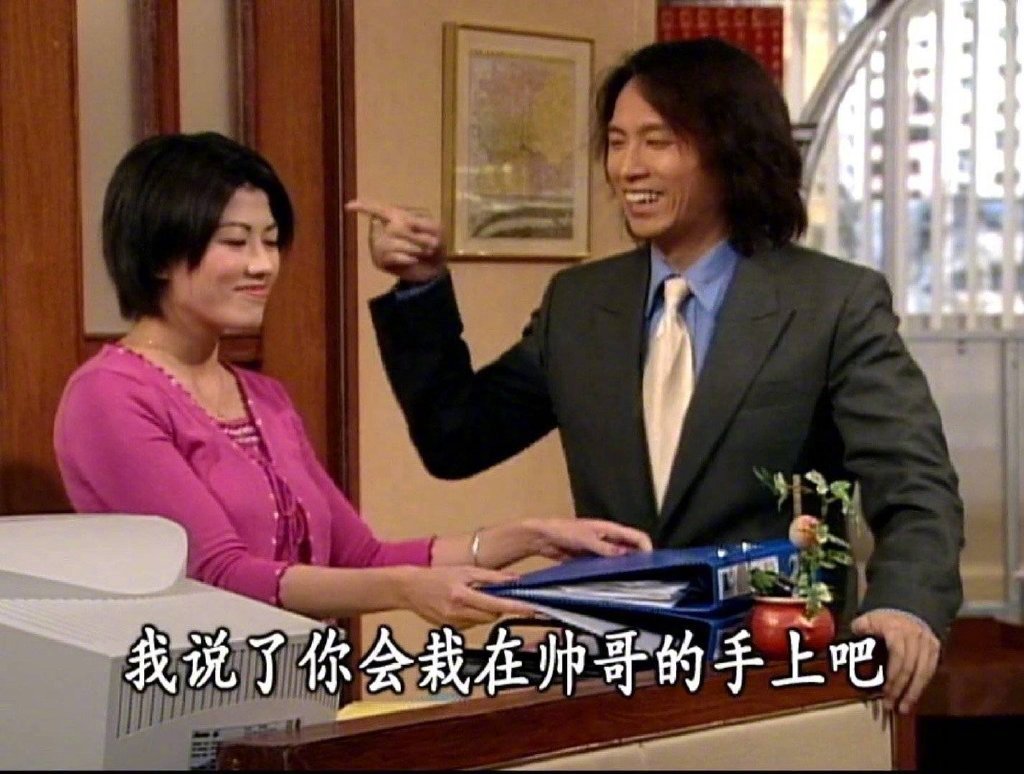 一场关于爱情与亲情的迷人碰撞