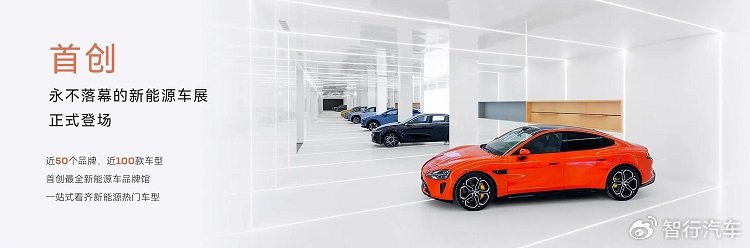 50个品牌,100款车!宁德时代新能源展厅,到底要做什么?-新浪汽车