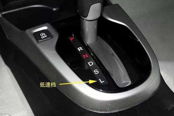 一些高端车型上才会设有s档,能够使汽车动力更加强劲,但注意控制速度