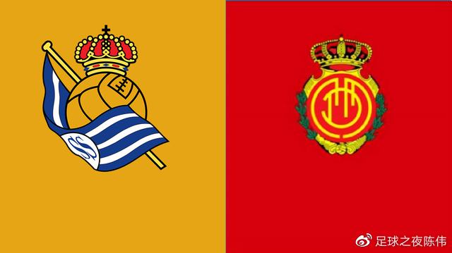 皇家社会vs马洛卡