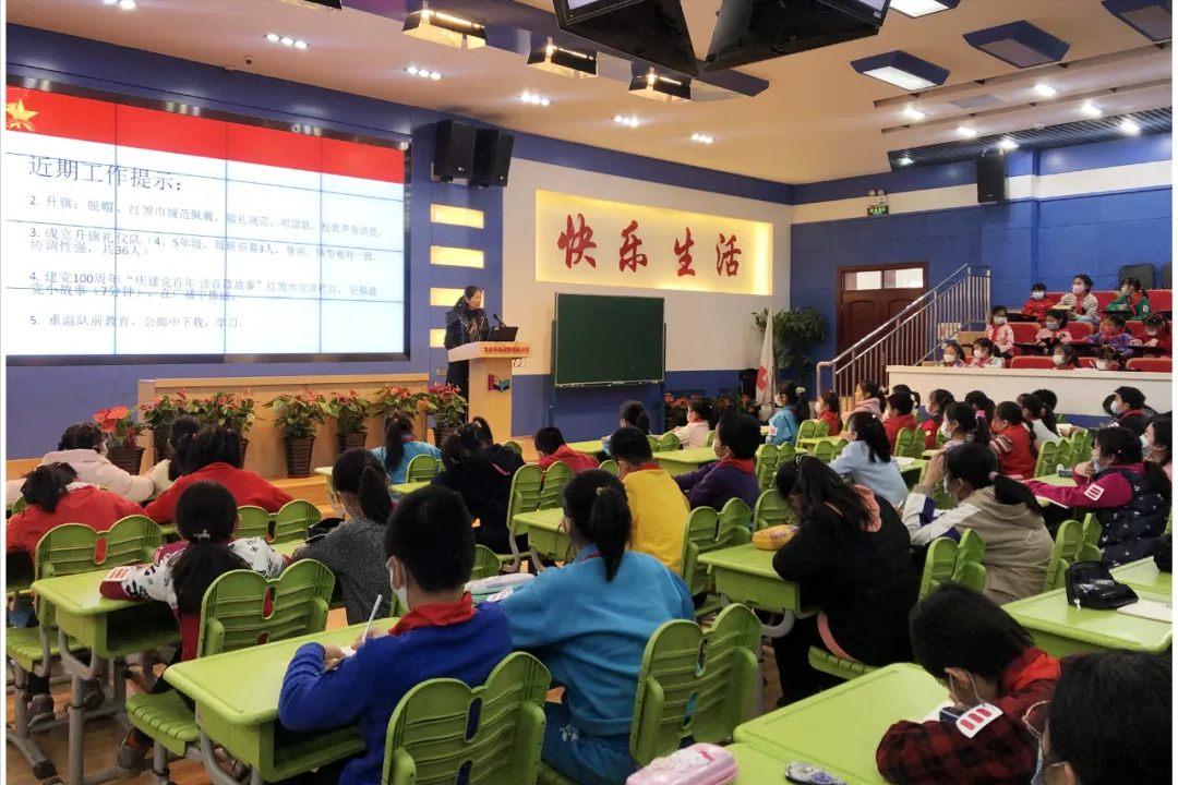 北京市海淀区培英小学开展喜迎建党百年华诞系列主题活动