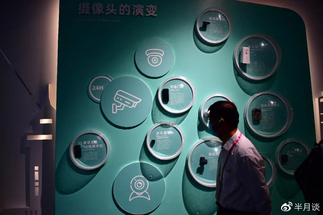 岂容摄像头偷窥成黑色产业休闲区蓝鸢梦想 - Www.slyday.coM