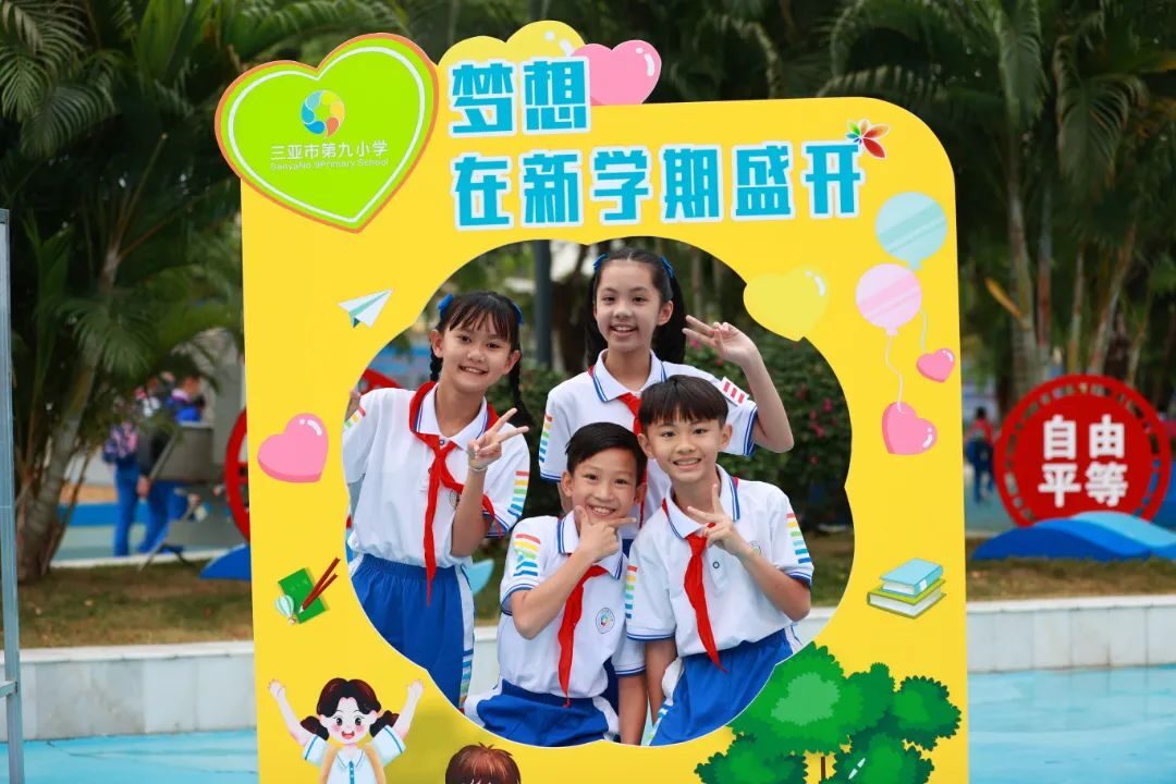 三亚"虎娃"开学啦!