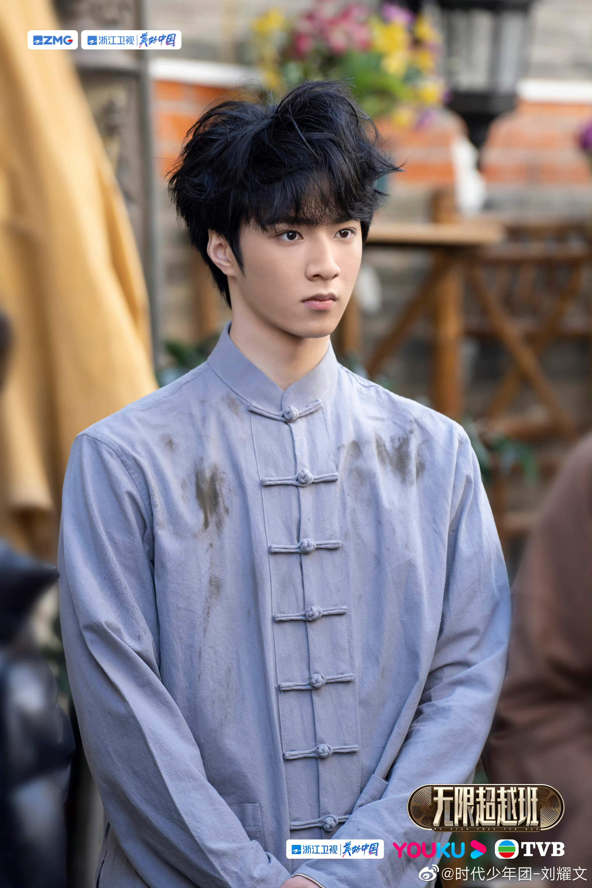 刘耀文乞丐造型高清剧照来了,脏脏包的小刘还是很帅气的哈哈哈!