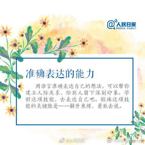 其实你道理都懂,但就是做不到!__财经头条