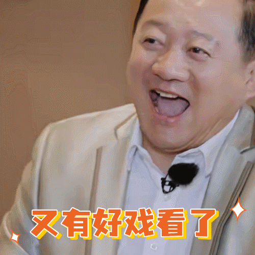 源泉|表情包|行走_新浪新闻