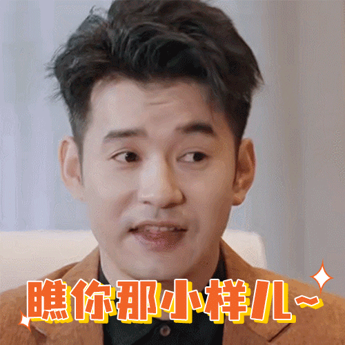 源泉|表情包|行走_新浪新闻