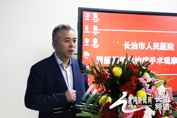 图为:上海交通大学附属瑞金医院郑民华教授讲话