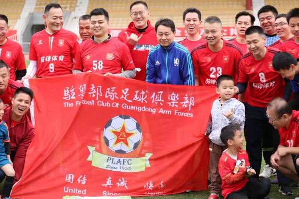 【足球】庆祝澳门回归22周年，这场足球赛浓缩了历史和情怀休闲区蓝鸢梦想 - Www.slyday.coM