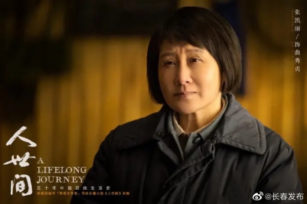 支援抗疫,张凯丽、李玉刚向家乡吉林捐款休闲区蓝鸢梦想 - Www.slyday.coM 支援抗疫,张凯丽、李玉刚向家乡吉林捐款休闲区蓝鸢梦想 - Www.slyday.coM