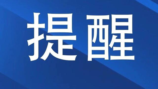 关中地区出血热进入高发期 专家提醒——出现发烧头疼需提高警惕 防鼠灭鼠是预防关键休闲区蓝鸢梦想 - Www.slyday.coM 关中地区出血热进入高发期 专家提醒——出现发烧头疼需提高警惕 防鼠灭鼠是预防关键休闲区蓝鸢梦想 - Www.slyday.coM