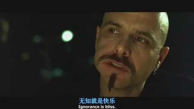 看到这句台词怎么能不想到「战争即和平,自由即奴役,无知即力量」