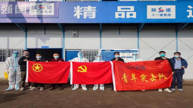 陕西新增15例本土确诊病例！各地团团以必胜信念书写青春担当休闲区蓝鸢梦想 - Www.slyday.coM