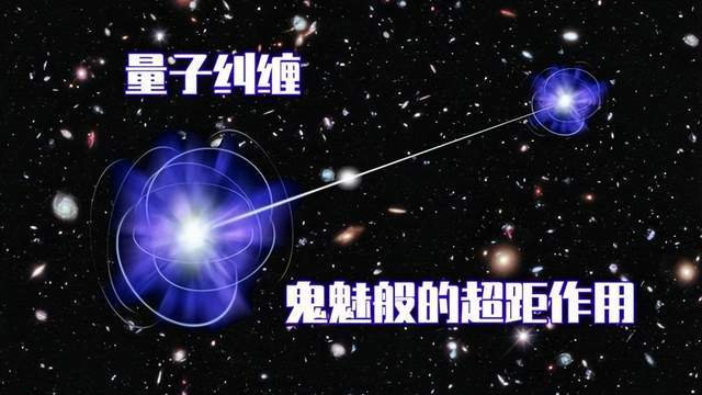 “量子纠缠”实验进入国际空间站|量子力学|太空实验|物理学|爱因斯坦|光子_新浪新闻