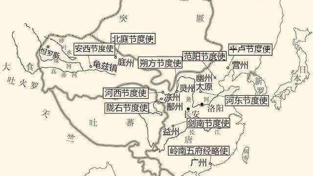 唐高宗时节度使尚非固定职衔,元朝时废除此职务|唐太宗|汉安帝|都督|唐代|州府_新浪新闻