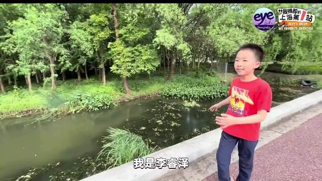 李睿泽:上海这条绿道比公园还好看?