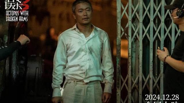 《误杀3》又毒又烂，三大漏洞视而不见，卖座是中国电影之耻|陈思诚|默杀|故事|段奕宏|剧情_新浪新闻