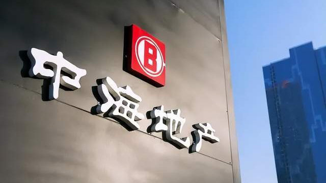 高管集体离职，中海地产陷入信任危机？|土地拍卖|地块|业主|销售|拿地_新浪新闻