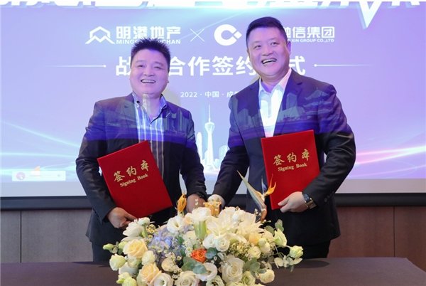 创智融信集团董事长刘伯稳,总裁寻冲,副总裁白毅,半岛港湾控股集团