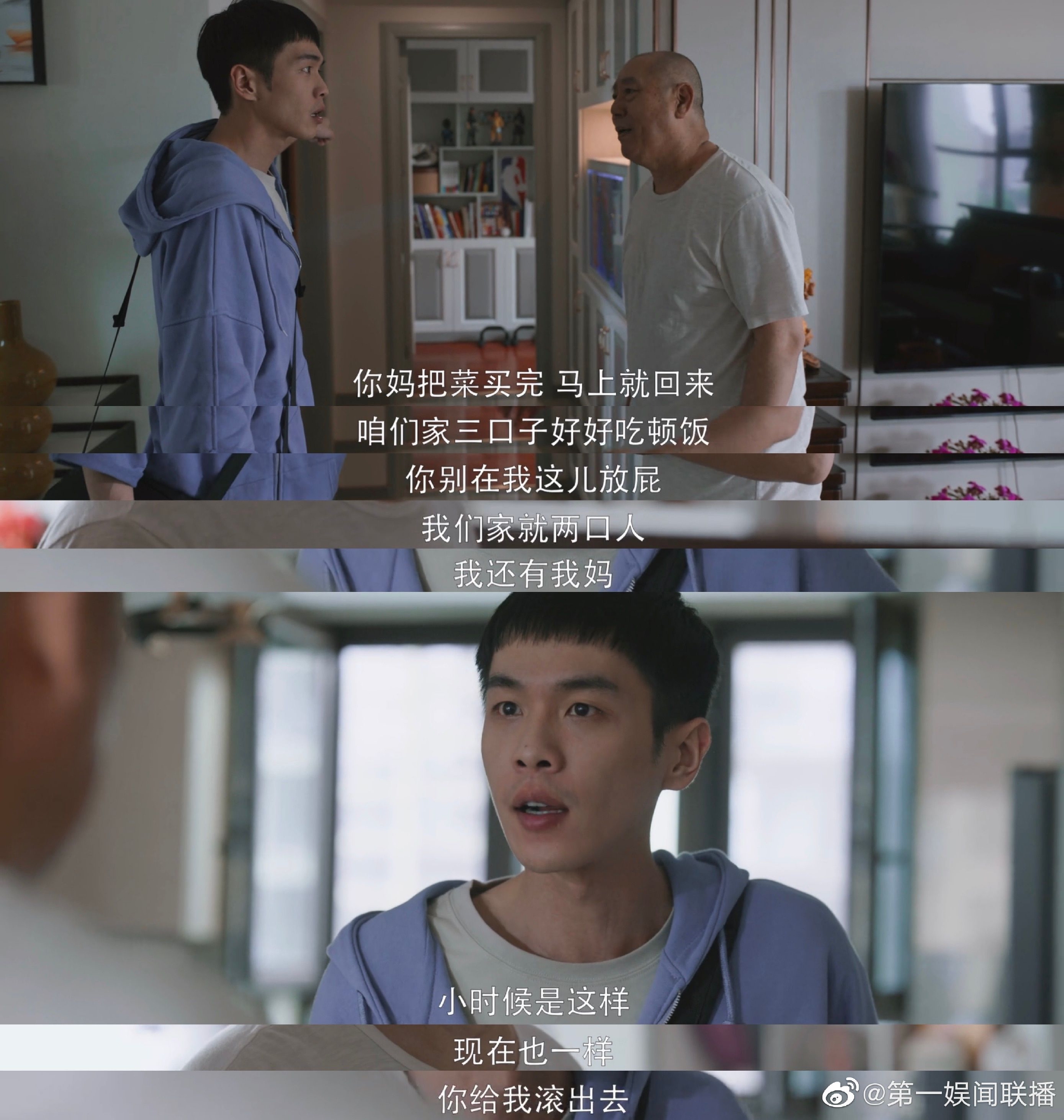 看被李大为妈妈气死，上一秒我还在说李大为家庭氛围真好……休闲区蓝鸢梦想 - Www.slyday.coM