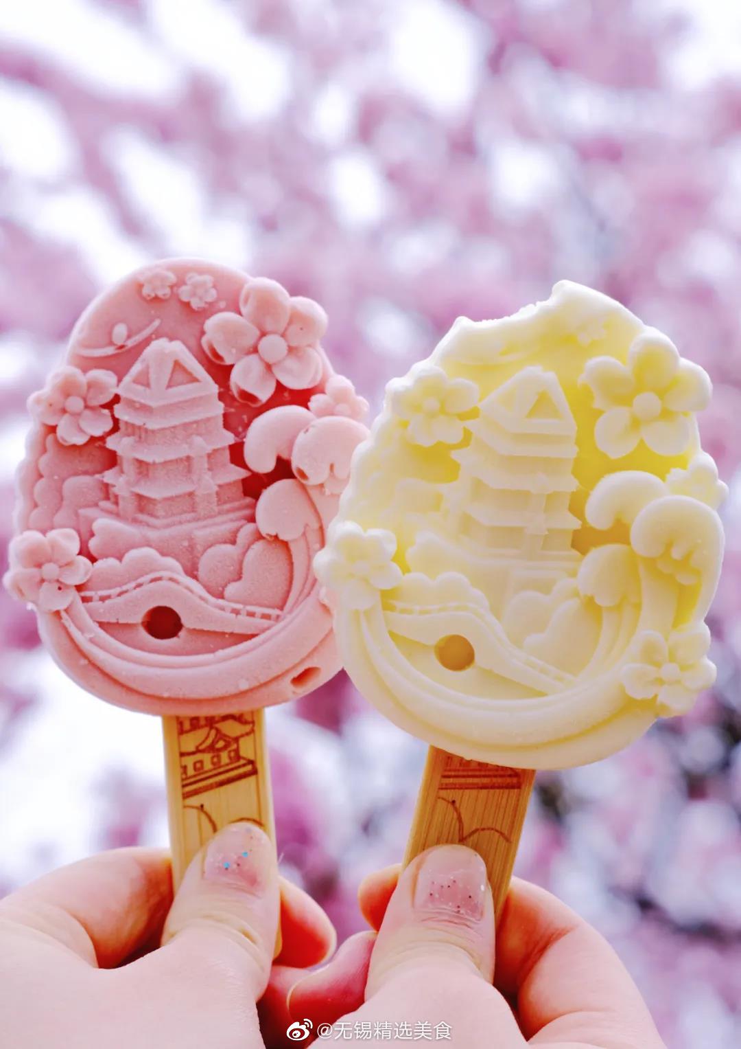 鼋头渚樱花雪糕