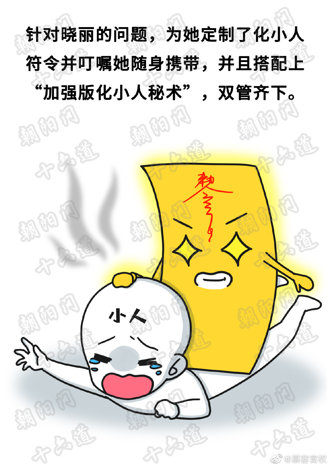 所谓:"60画6969虎画皮60难6969画骨,知人知面不知心"