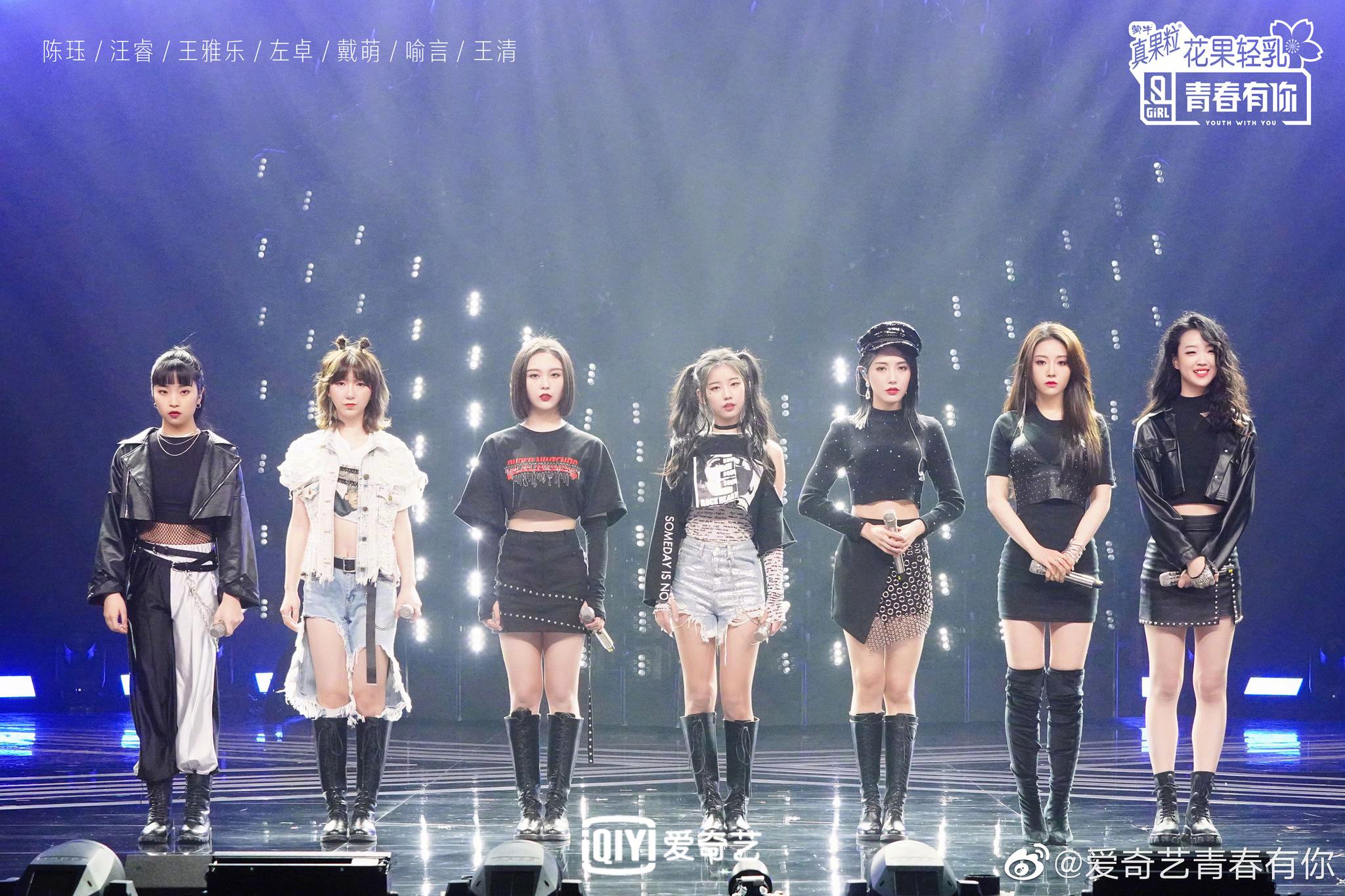 青春有你2公演舞台今晚开启 《你曾是少年》《亲亲》《太阳》《我的秘