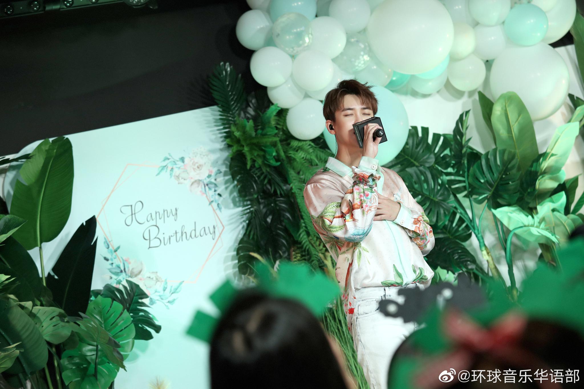 「淇·遇」生日会昨夜上海完美落幕～与粉丝亲密互动……|熊梓淇|生日