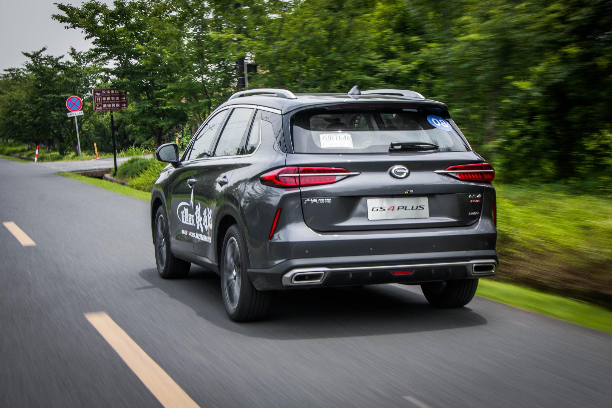 更大更智能广汽传祺gs4plus试驾