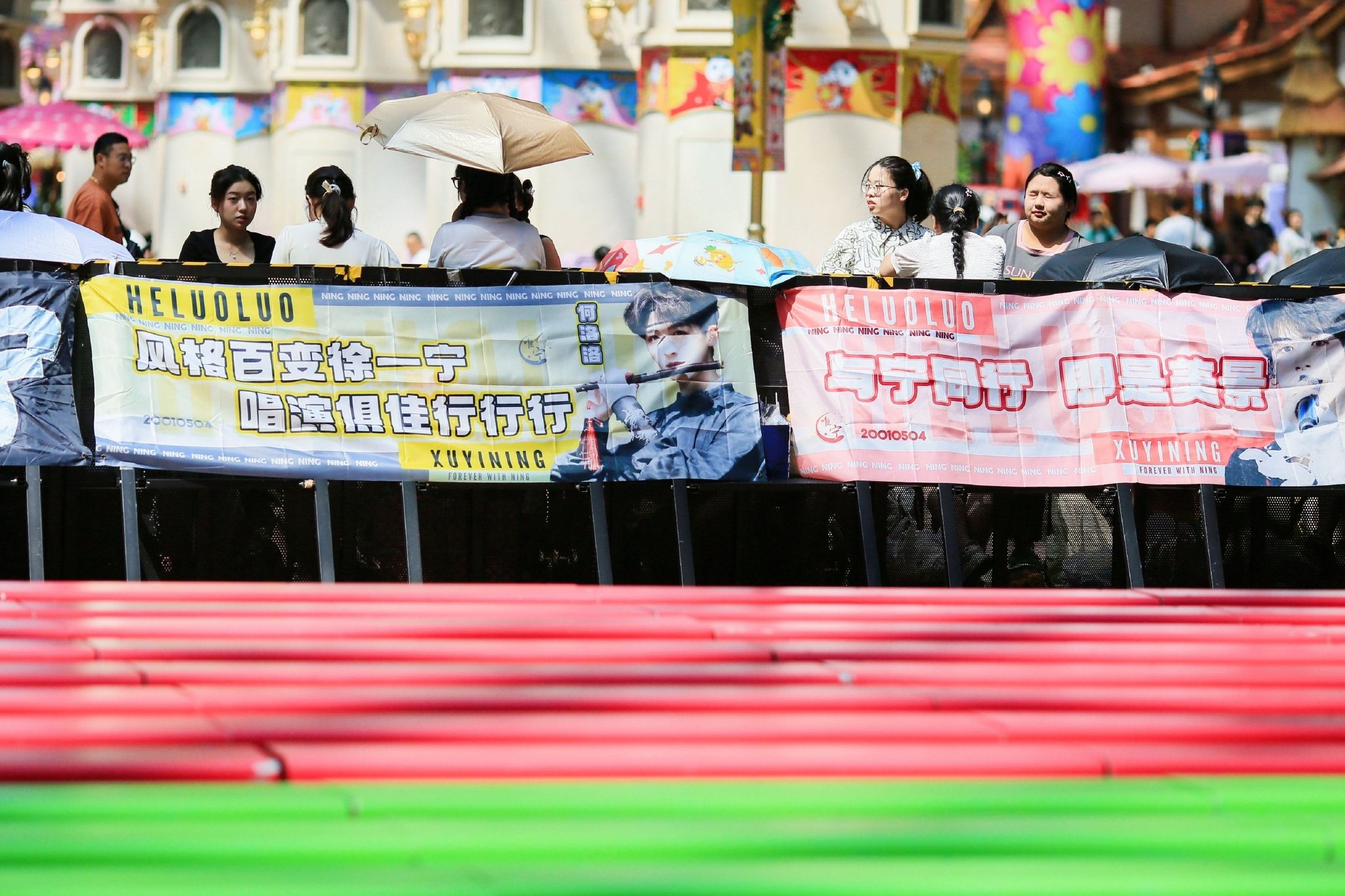 糯米糍 的现场来啦应援横幅已经准备就绪了 坐等何洛洛