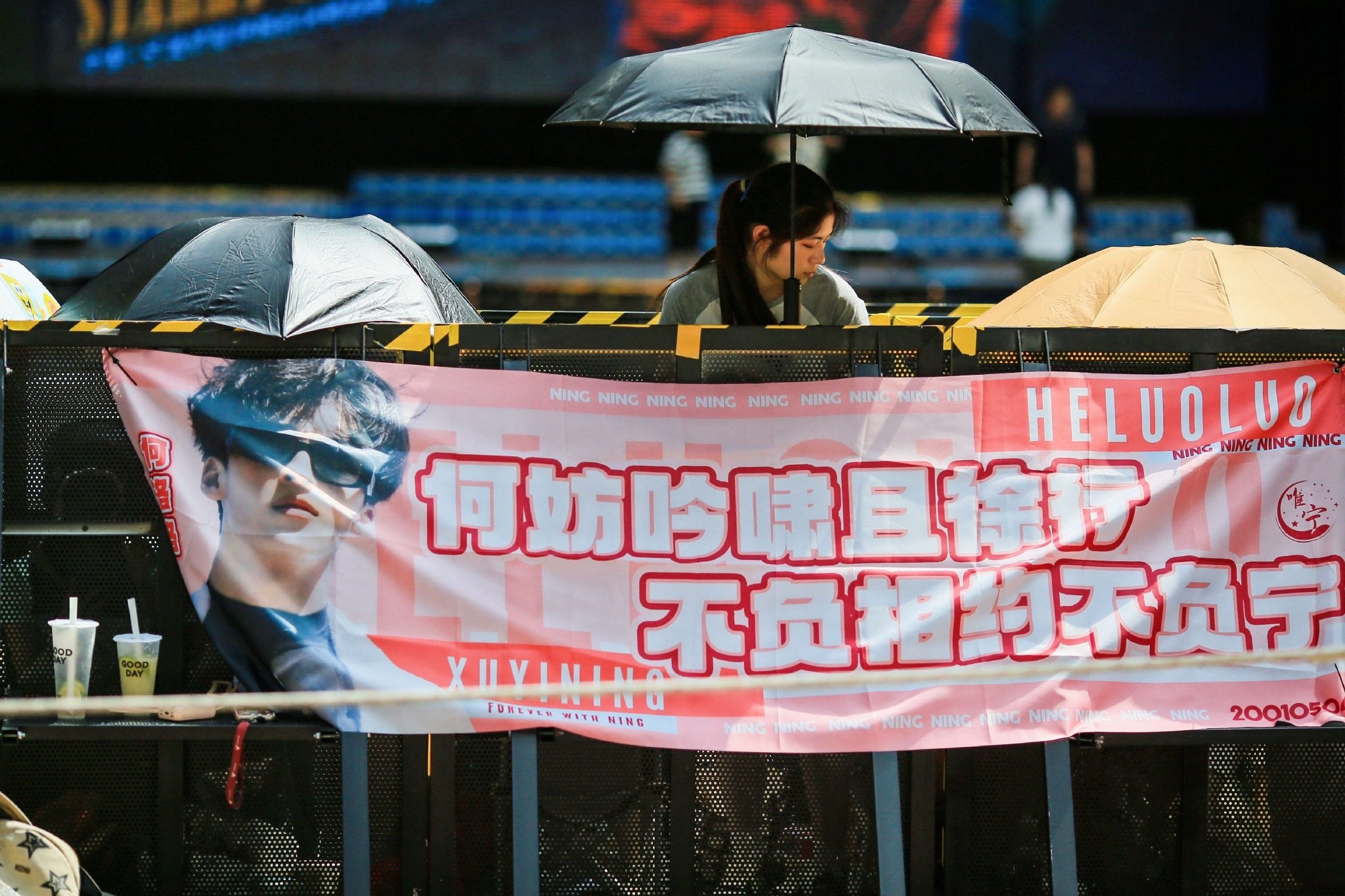 糯米糍 的现场来啦应援横幅已经准备就绪了 坐等何洛洛