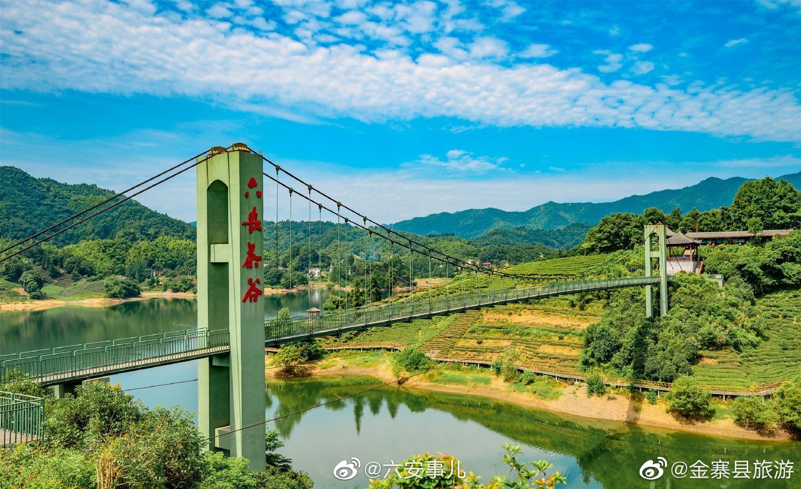 六安西茶谷主题公园欢迎您!碧水蓝天,风光无限好!