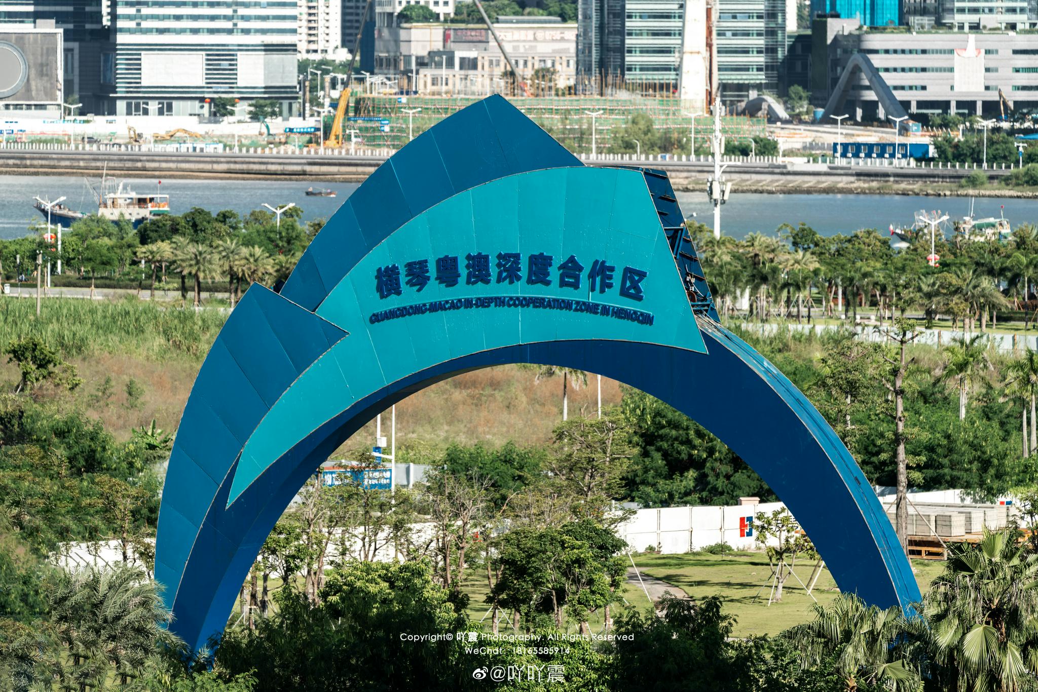 珠海横琴粤澳深度合作区_高清图集_新浪网