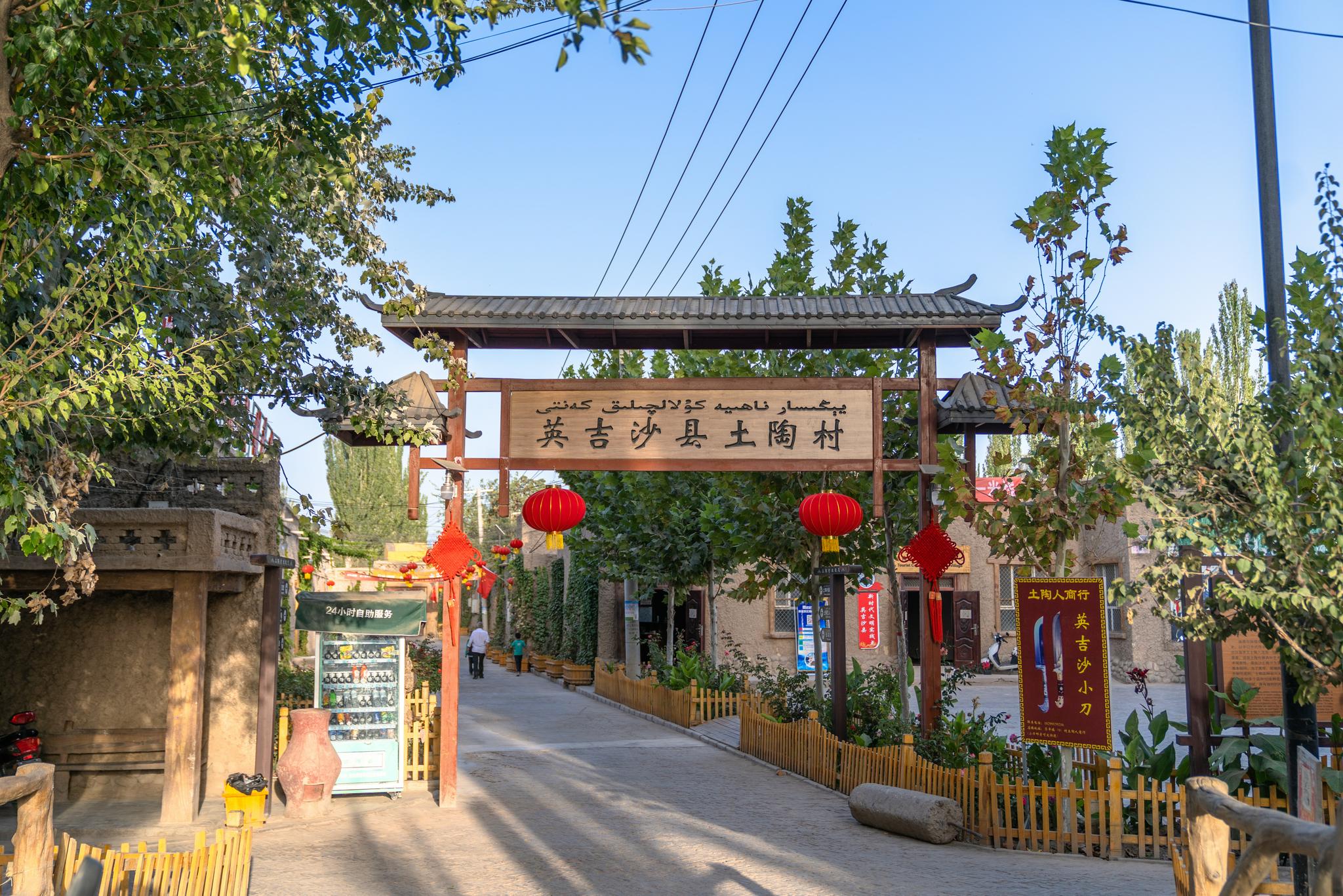 在喀什英吉沙县土陶村 就这样和新疆小女孩安静的坐着__财经头条