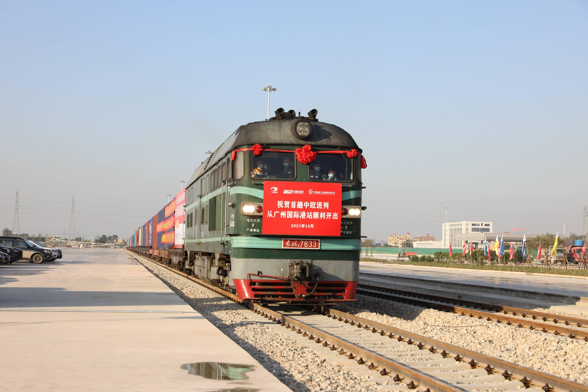 广州铁路集装箱中心站启用大湾区中欧班列发展提速