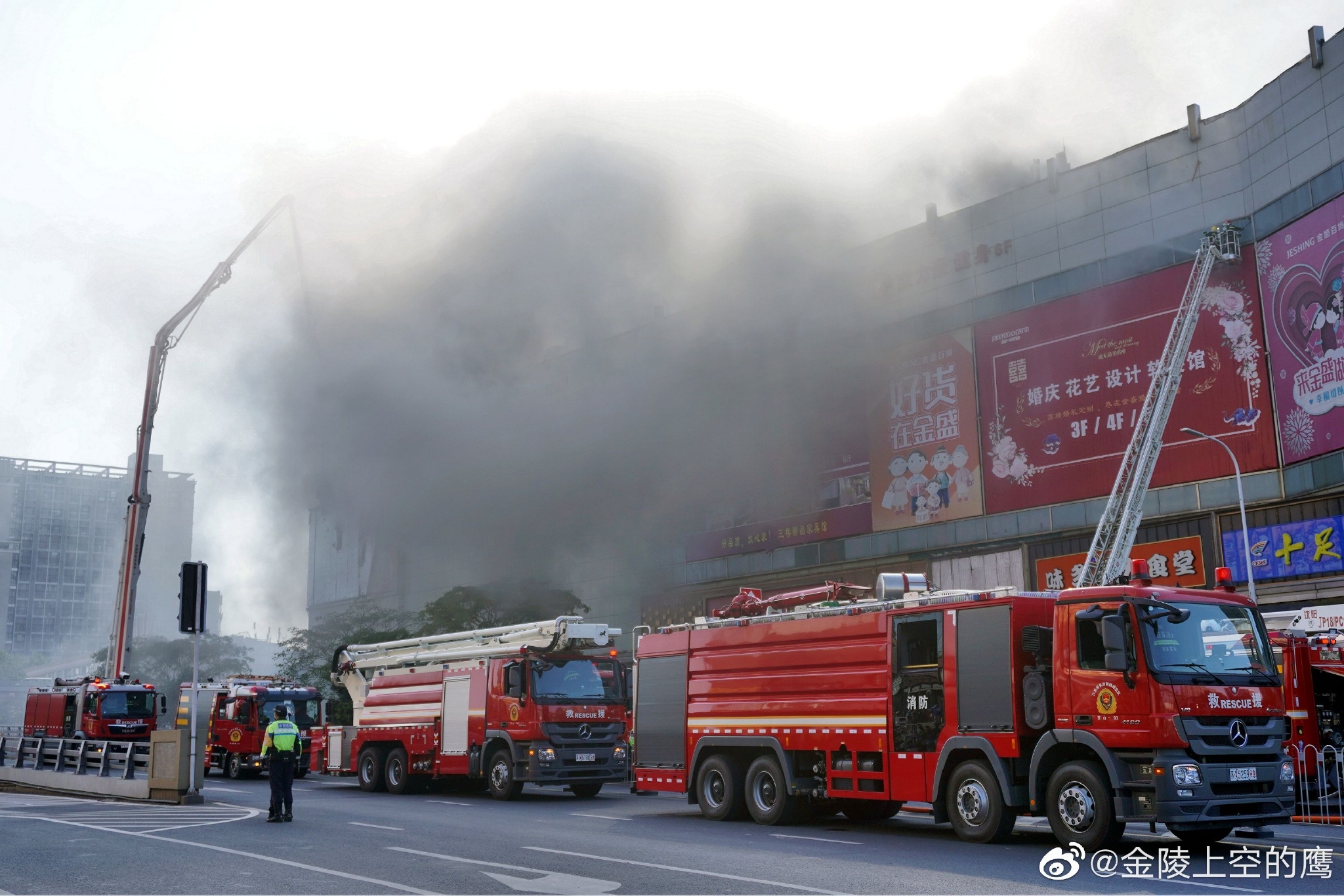 1029南京金盛百货商场火灾