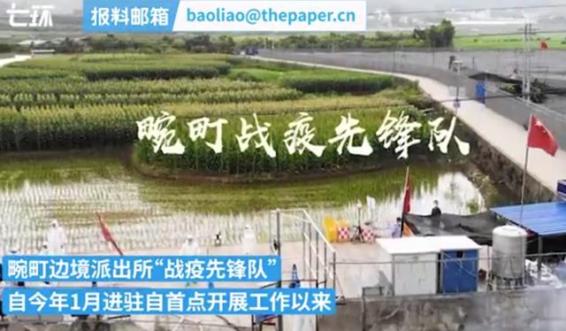 偷渡人员在瑞丽排队回国自首 瑞丽疫情最新消息：5波疫情4度封城瑞丽停摆长达7个月休闲区蓝鸢梦想 - Www.slyday.coM