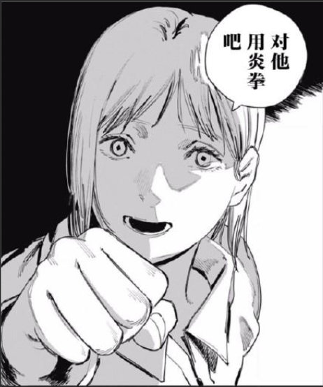 4月11日,曾以等作品闻名的日本漫画家,在集英社旗下网络漫画平台发表
