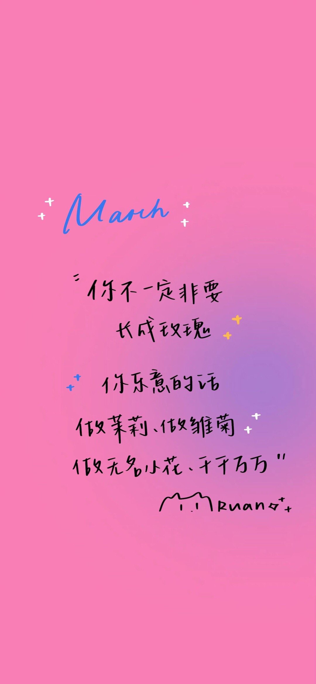 "成为一个厉害的普通人" 67 图源 软软软千软__财经头条