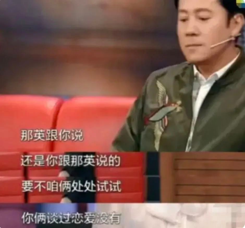 蔡国庆:演出路上捡来一个亿万老婆,学霸儿子是他的骄傲|蔡国庆|秦娟|瑞婷_新浪新闻