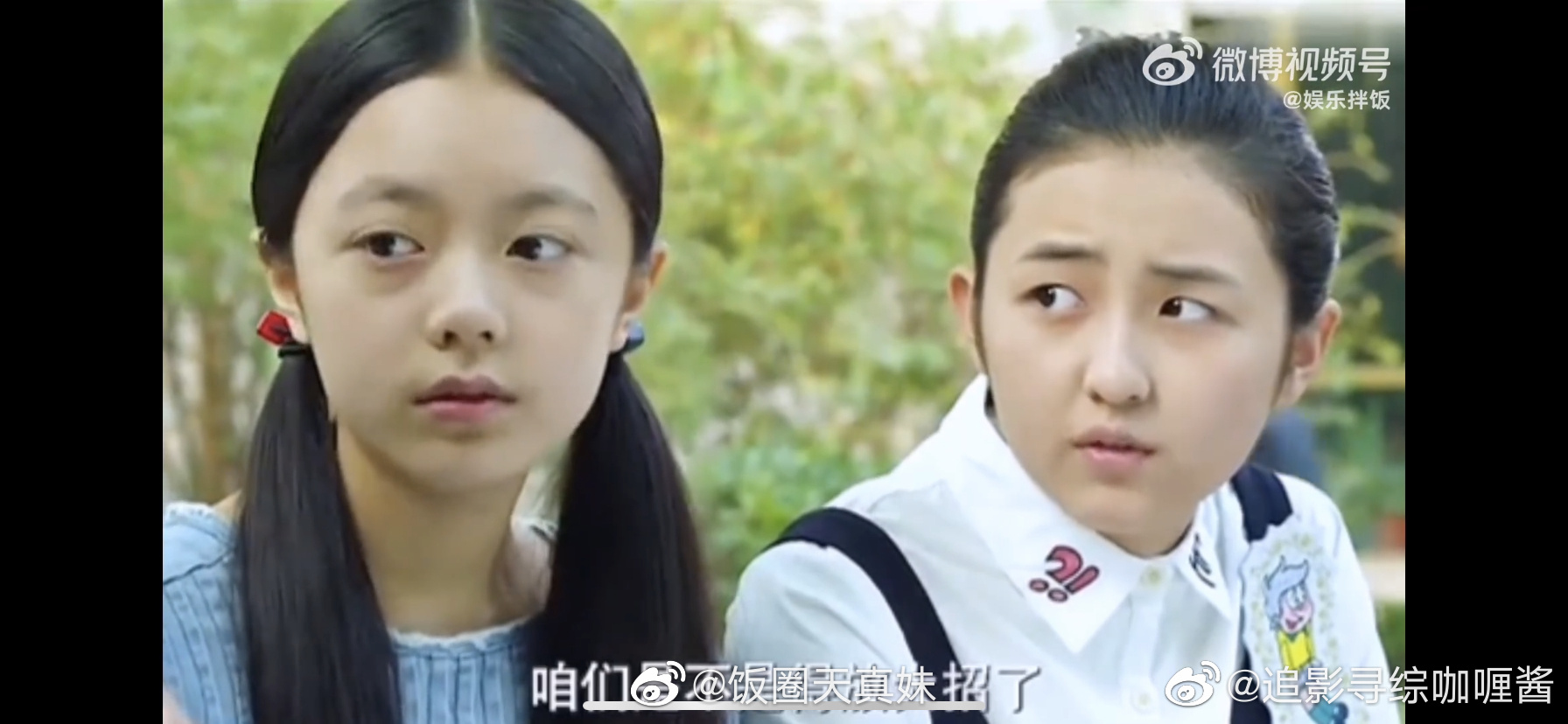 张子枫/赵今麦/胡先煦三个小朋友在小别离里被观众熟知……__财经头条