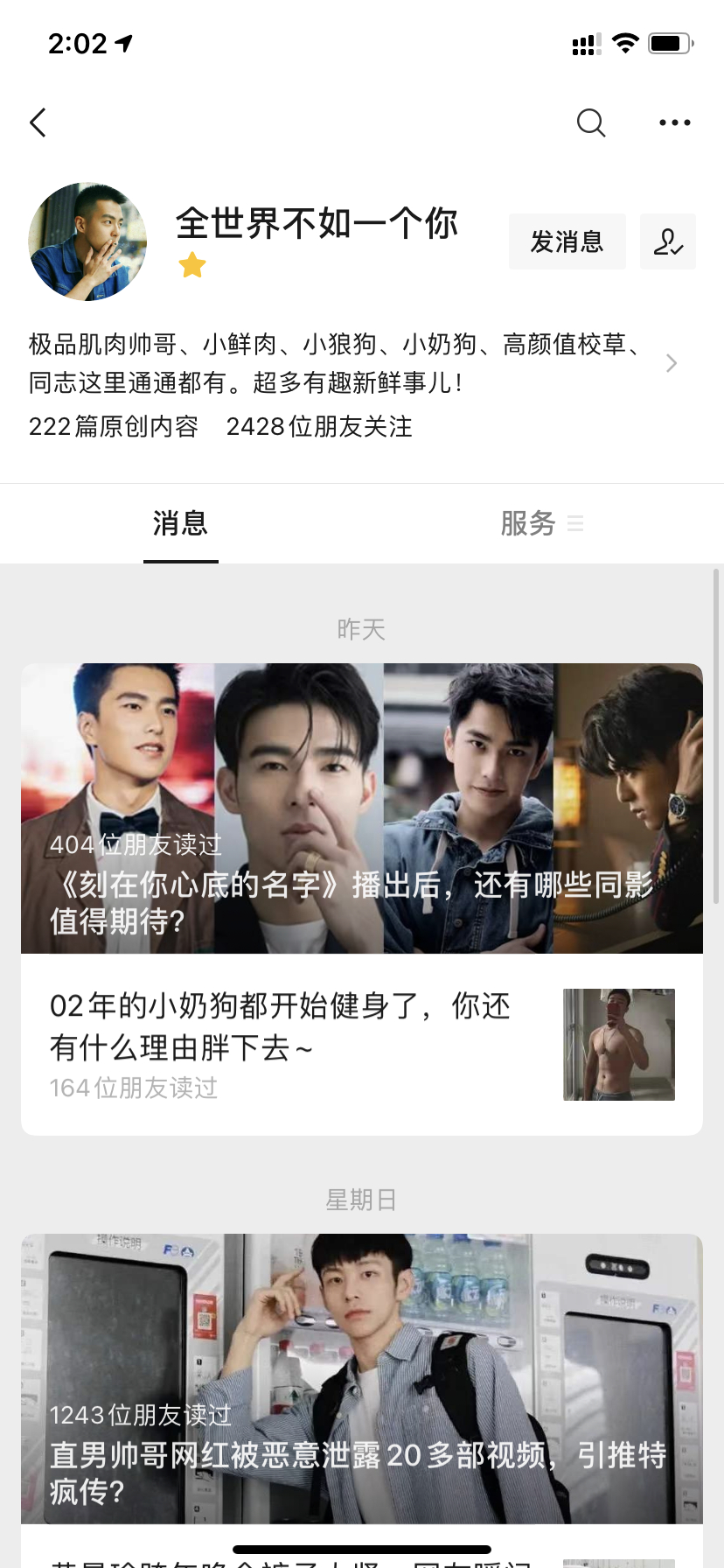 同 影 视 频 - 同 影 视 频 ❤ Best adult photos at gayporn.id, 割 蛋 同 ...