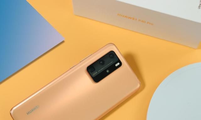 工艺进一步升级 华为p40 pro晨曦金高清图赏