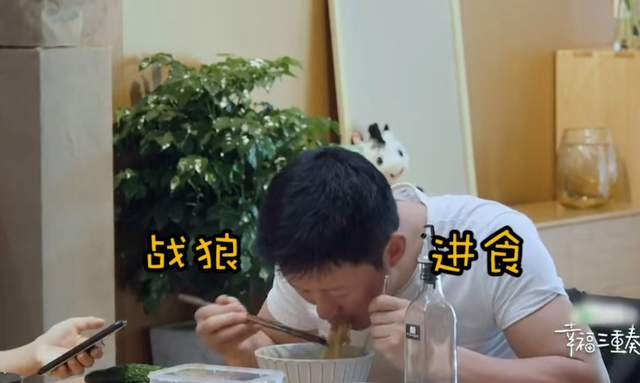 吴京普普通通的干饭人罢了看他吃饭真的很有食欲