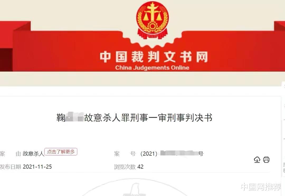 因债务问题夫妻相约轻生，妻子上吊后丈夫逃离，被判有期徒刑12年