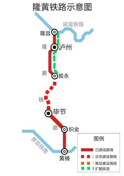 泸州这条客货共线铁路有重大进展!途经这些地方