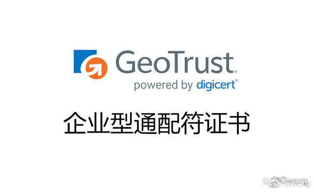 ssl证书影响seo吗