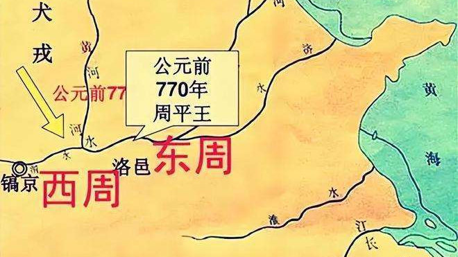 周王室东迁后凭借天子的光环和强国的支持使自己渡过难关|周携王|周平王|诸侯_新浪新闻